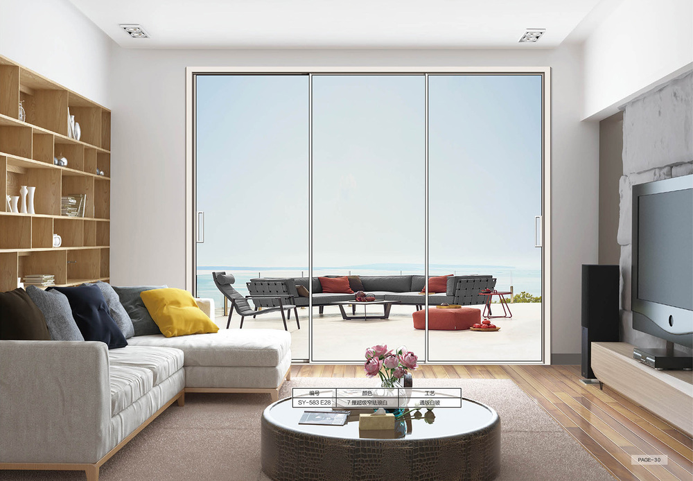 2.0厚 7厘超极窄推拉门